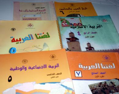 التربية تنتهي من طباعة 30 مليون