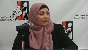 quotالعفو الدوليةquot تطالب البحرين بالتحقيق في