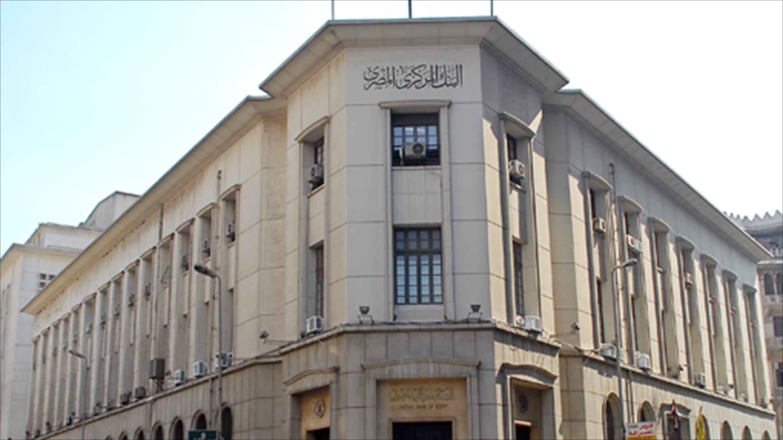 ستة مليارات دولار ودائع خليجية لمصر