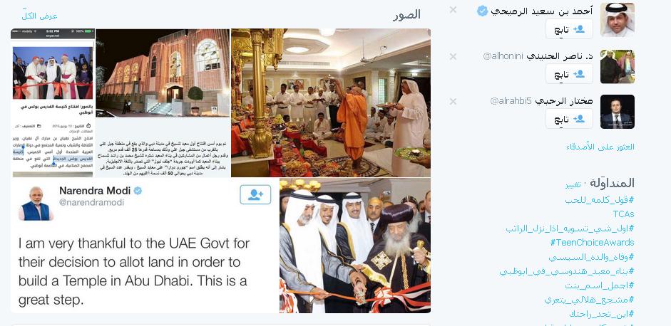 بناءمعبدهندوسيفيأبوظبي .. . هذا بالضبط ما