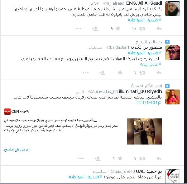 (فيديوالمواطنة) توبيخ عبير صبري وفريال يوسف