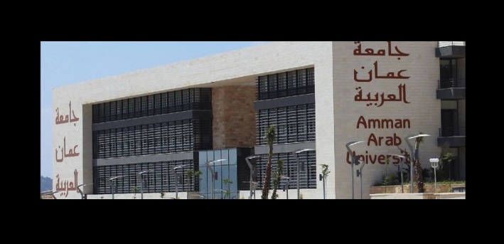 ( عمان العربية) تمنح دكتوراه فخرية