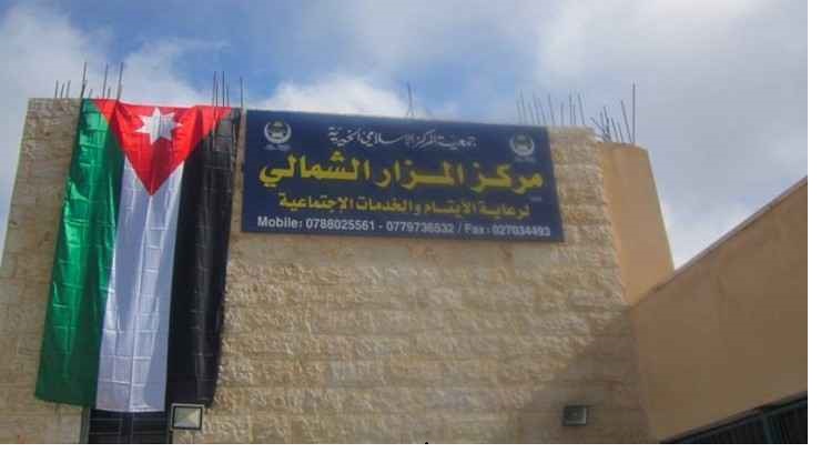 عقيلات سفراء أردنيين يزرن منازل فقراء