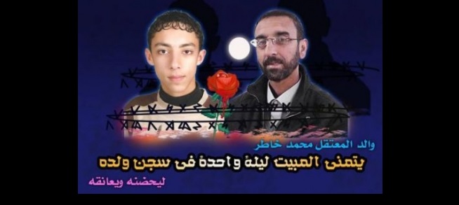 معلم يناشد الملك المبيت مع ابنه