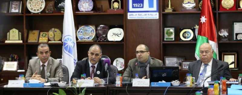 عمان عاصمة للتدريب الاحترافي 2018