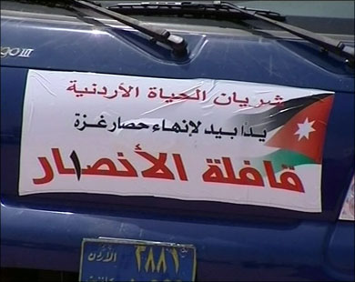 مصدر نقابي: (لجنة شريان الحياة الاردنية)