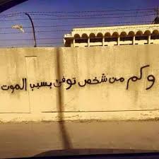 هلتتزوجفتاهمتوفيه.. فجاء الجواب: كممنشخصتوفيبسببالموت