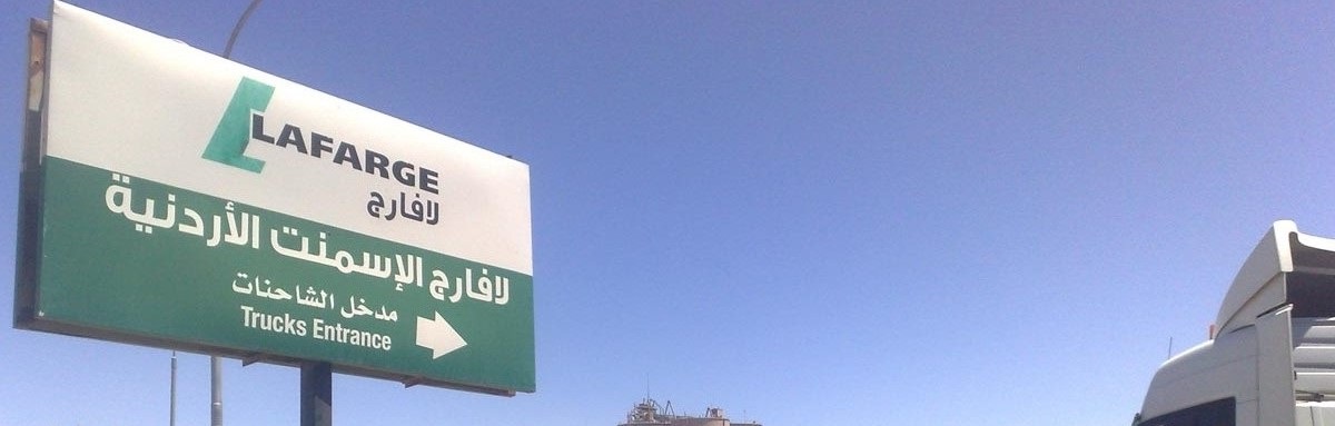 لافارج الاسمنت الأردنية تعود للربح بعد