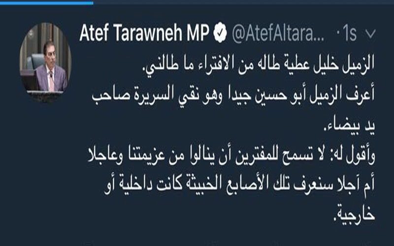 الطراونة عبر تويتر: الزميل خليل عطية