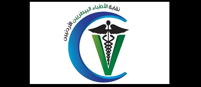 نقيب (البيطريين) والنسور يبحثان حلول مهنة