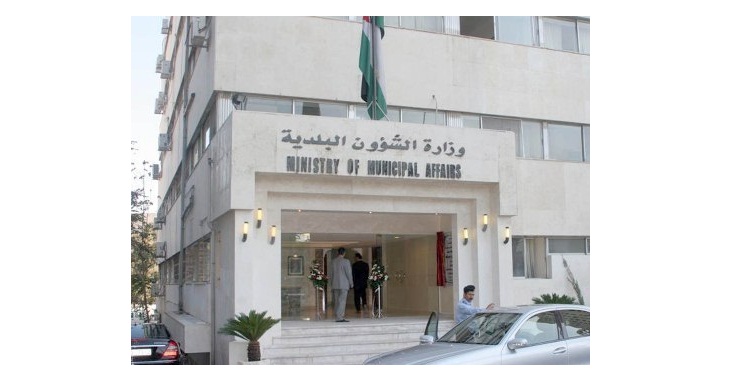 وزارة البلديات تنفي صدور قرار بحل