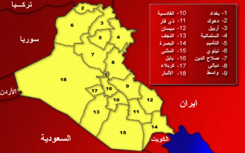 مكتب رئيس الوزراء العراقي ينفي تعرض