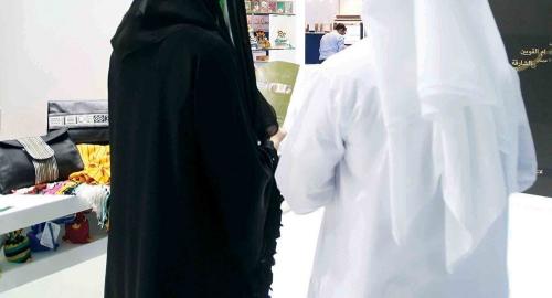 أردني وزوجته ادعيا أنهما إماراتيان (ليشحدا)