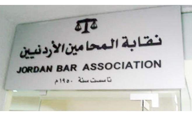تحديد العطلة القضائية للمحامين.. تفاصيل