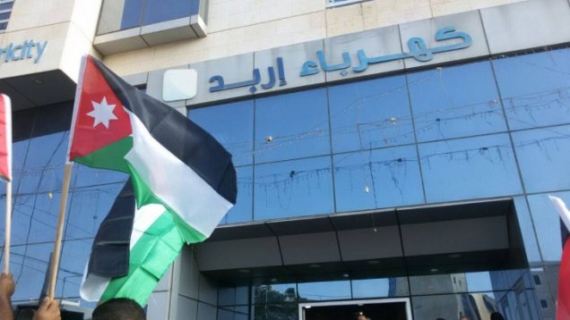كهرباء اربد توضح قضية المواطن المحكوم