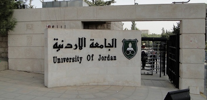 (الأردنية) الاولى ضمن تصنيف URAP للجامعات