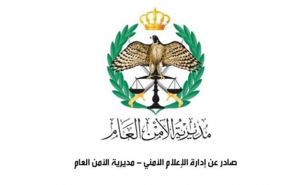 رسالة هامة الى المواطنين من مديرية