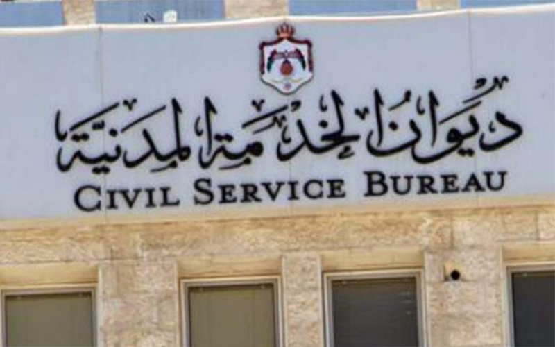 ردا على إضراب المعلمين الخدمة المدنية: