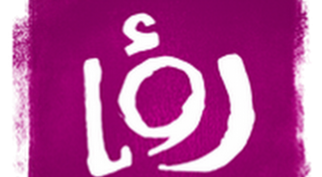 اعتقال صحافيين من (رؤيا) أدخلوا أسلحة