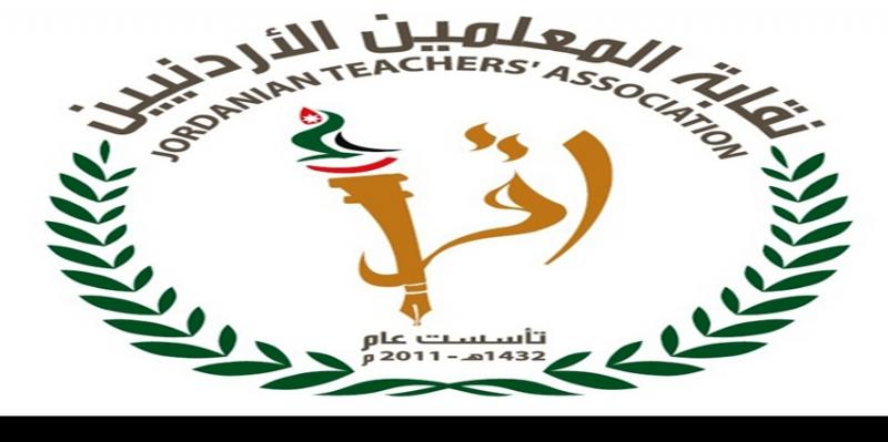 إعلان بخصوص مستحقات المعلمين المبتعثين للدراسة