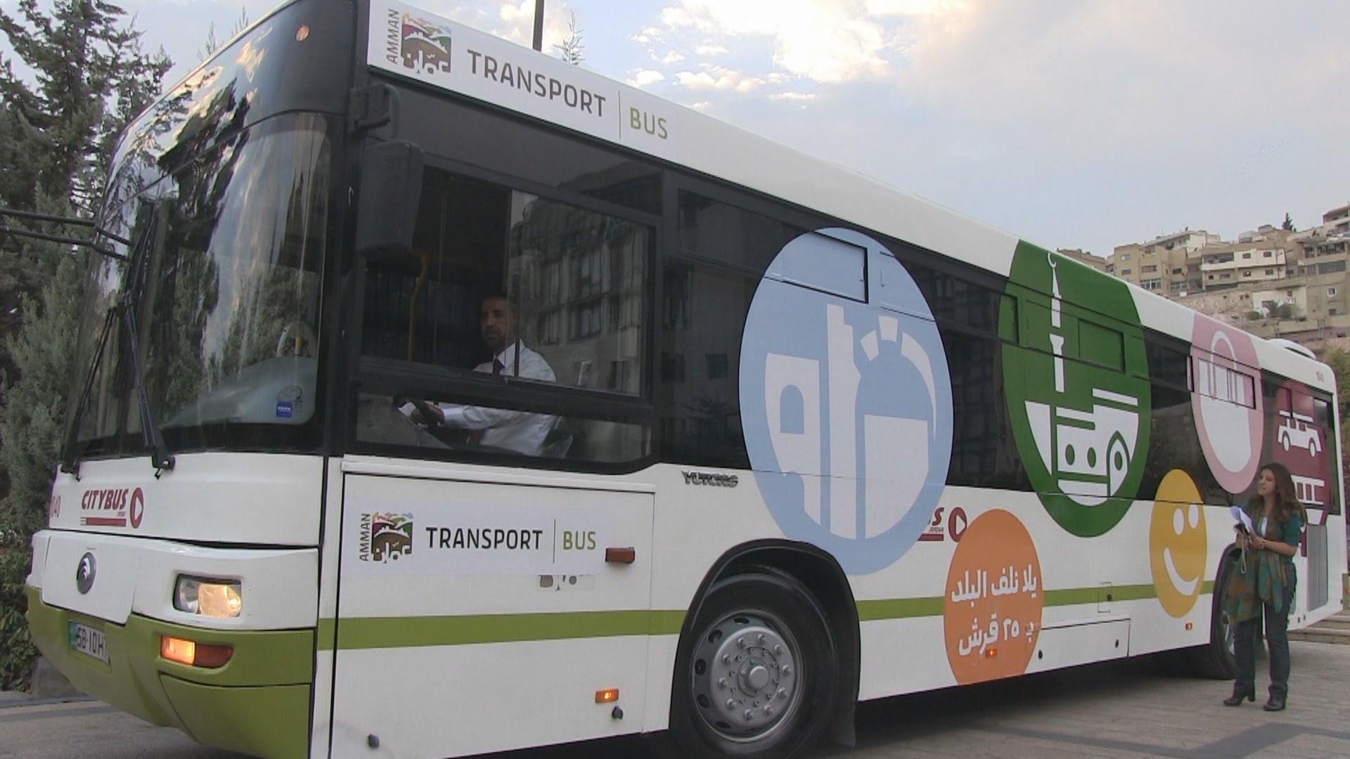 بدء العمل بالمواصفات الجديدة لحافلات النقل