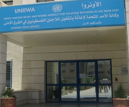 الأونروا تنجو هذا العام .. جمعت