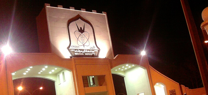 ترقيات أكاديمية في جامعة اليرموك.. أسماء