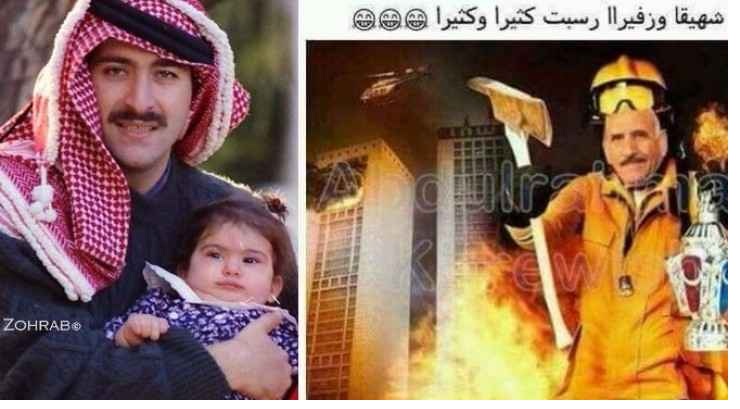 ردود افعال مواقع التواصل على التعديل