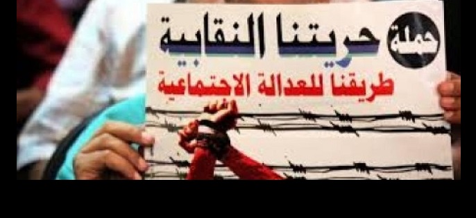 نشطاء يناشدون الملك عبر ( آفاز