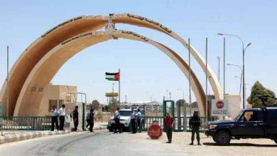 إعفاء 541 منتجا أردنيا من الرسوم