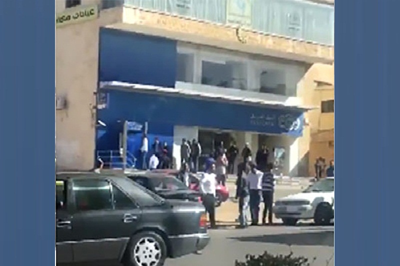 السطو على البنك العربي بشارع مكة
