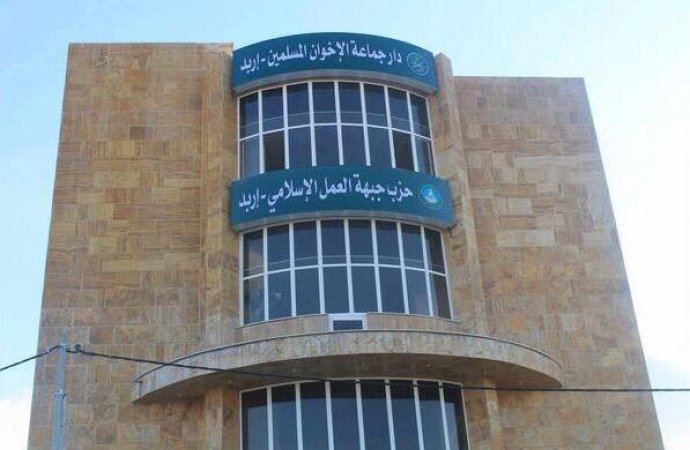الإخوانquot يطالبون الحكومة بالتراجع عن تسليم