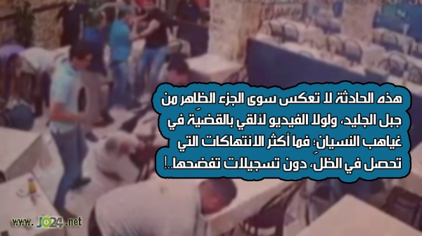 على مدير الأمن العام تحمل المسؤولية