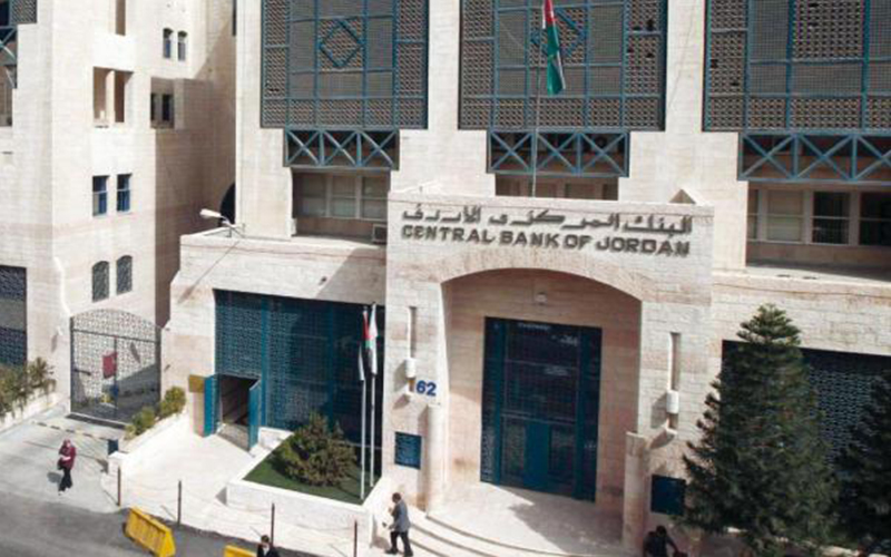 تراجع الاحتياطي الاجنبي في الأردن