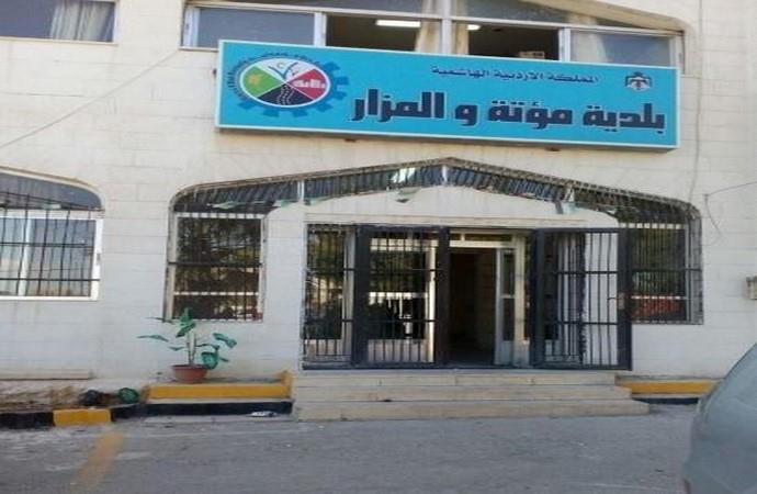 استعدادات بلدية مؤته والمزار لشهر رمضان