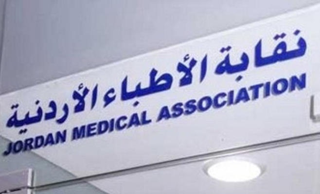 ضغوط ‘‘الأطباء‘‘ تبقي مجددا ‘‘المساءلة الطبية‘‘