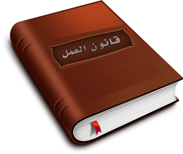اجتماع لجنة المتابعة للحملة الوطنية لاصلاح