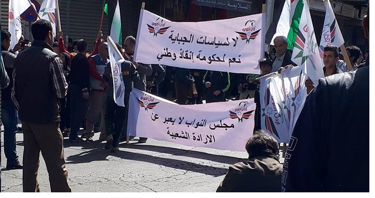 مسيرة حاشدة تطالب برحيل حكومة الملقي