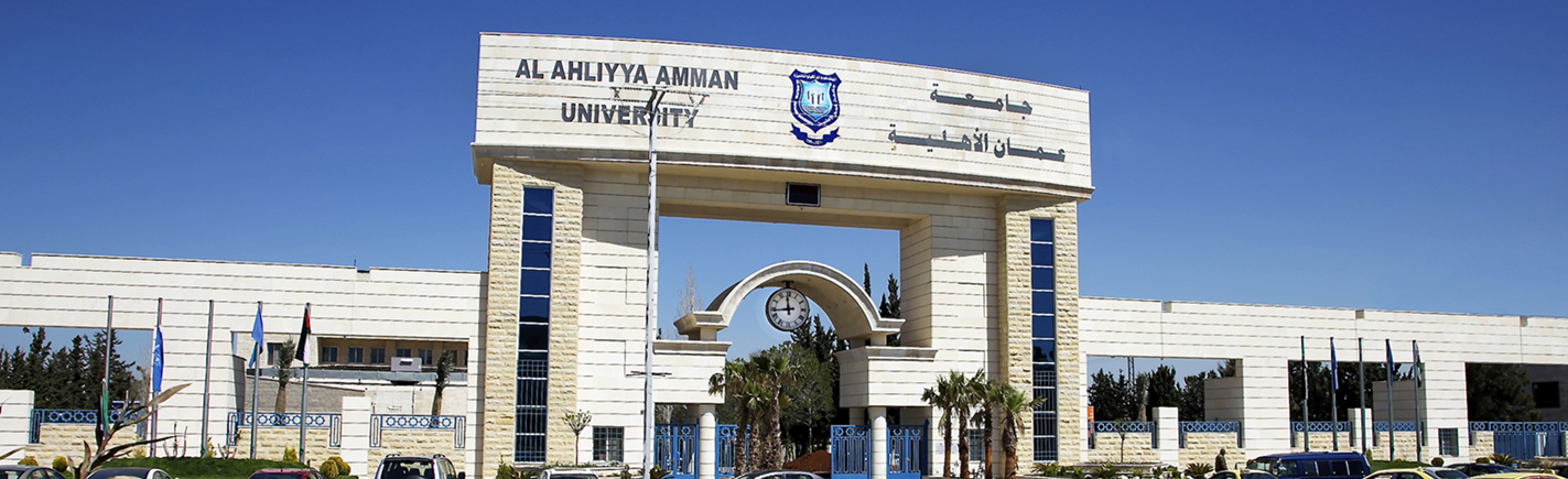 عمان الاهلية تستنكر العمل الإرهابي الذي