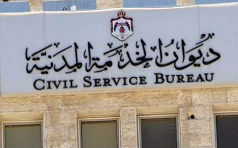 بالاسماء .. مدعوون للإمتحان التنافسي باكاديمية