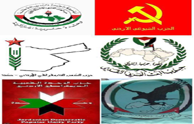 الاحزاب القومية واليسارية:.. التمثيل النسبي الشامل