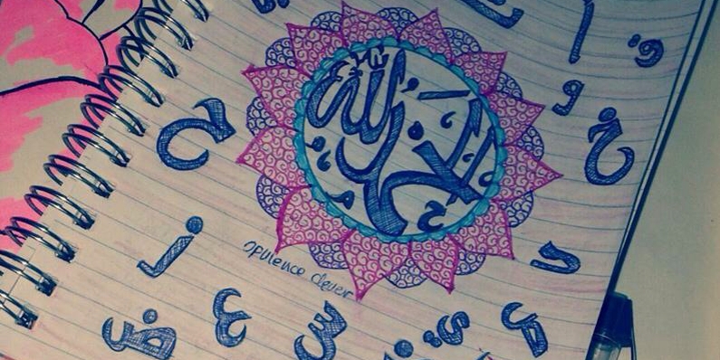 ثراء ماهر ترسم الفرح
