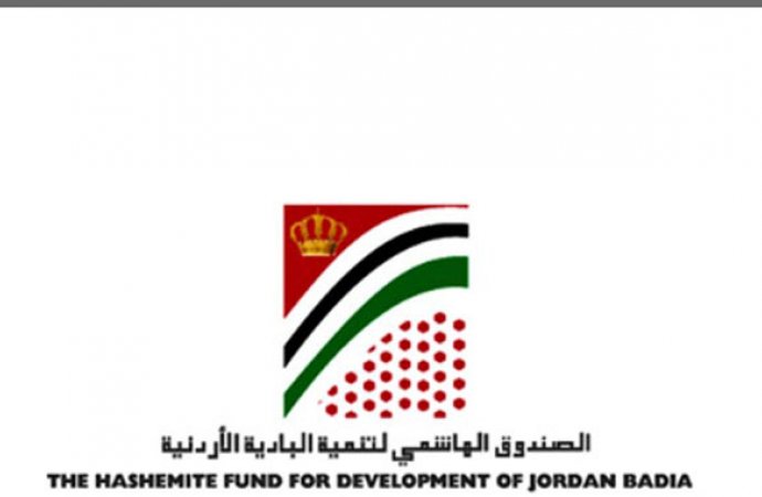 الصندوق الاردني الهاشمي بالطفيلة يطلق مبادرة