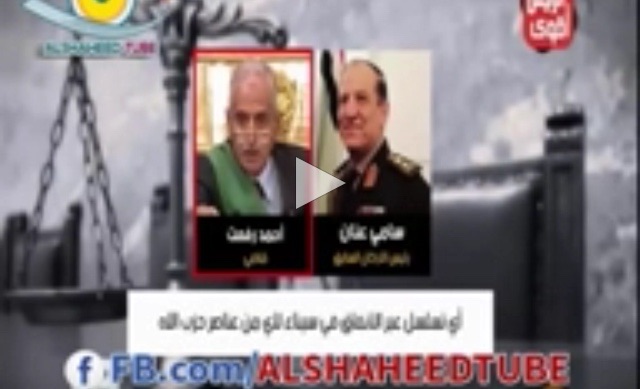 (فيديو) تسريب لرئيس الأركان المصري السابق