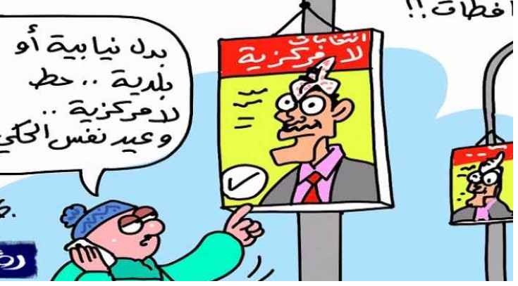 39راصد39: دعايات انتخابية على إشارات ضوئية