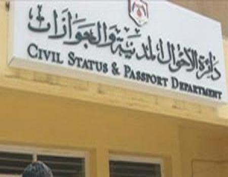 الشهوان: لن نلغي الهويات القديمة.. واصدار