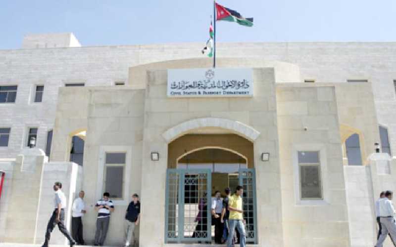 الأحوال توقع اتفاقية لتنفيذ مشروع الأرشفة
