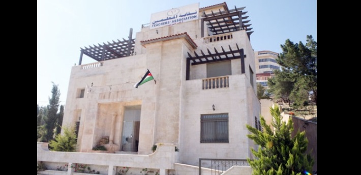 (المعلمين)تتوعد بالقصاص قانونيا من المعتدين على