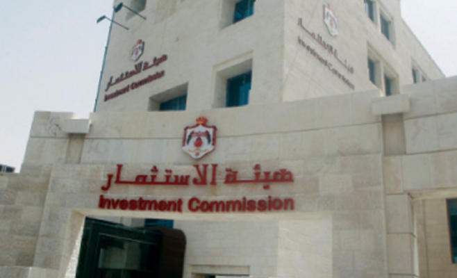 إعفاءات ضريبية للمستثمرين في (الأقل حظا)