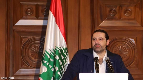 رئيس الوزراء اللبناني سعد الحريري يعلن